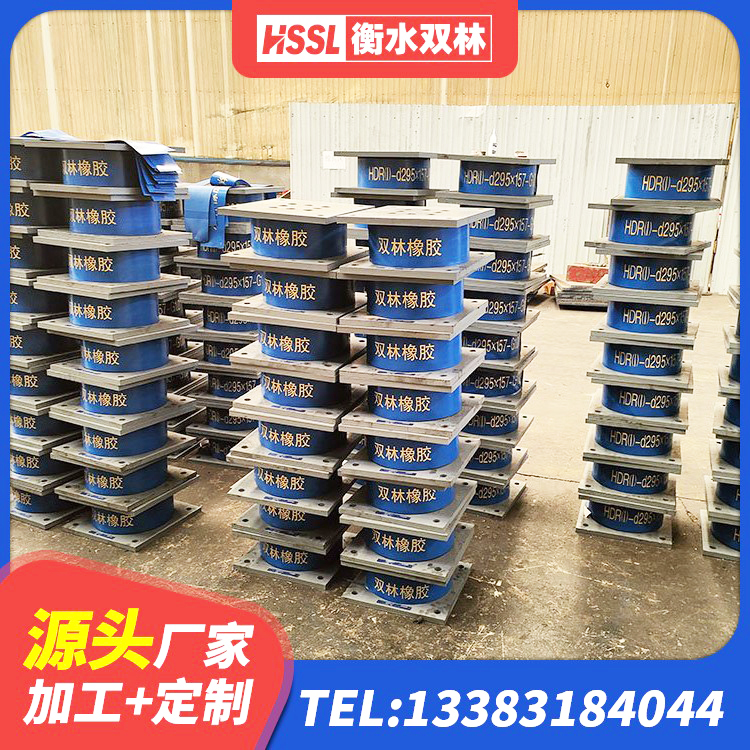 蔚县水平力分散型橡胶隔震支座LNR厂家 蔚县建筑抗震支座厂商厂家 蔚县建筑隔震支座HDR源头工厂 蔚县HDR700高阻尼隔震支座什么价格 - 第4张