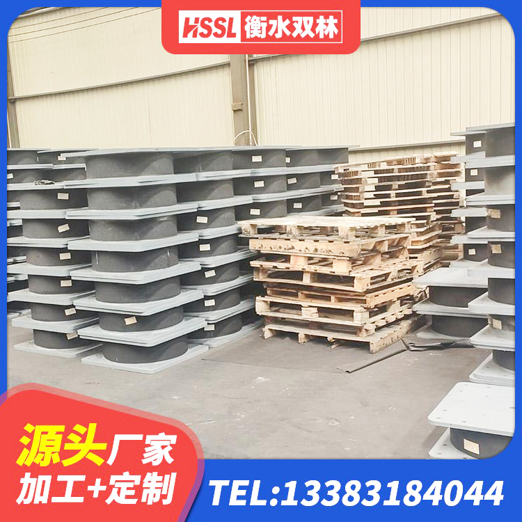蔚县建筑减震隔震支座厂家 蔚县抗震支座生产厂家 蔚县铅芯橡胶隔震支座LRB1100-220生产厂家 蔚县LRB700隔震支座厂家电话