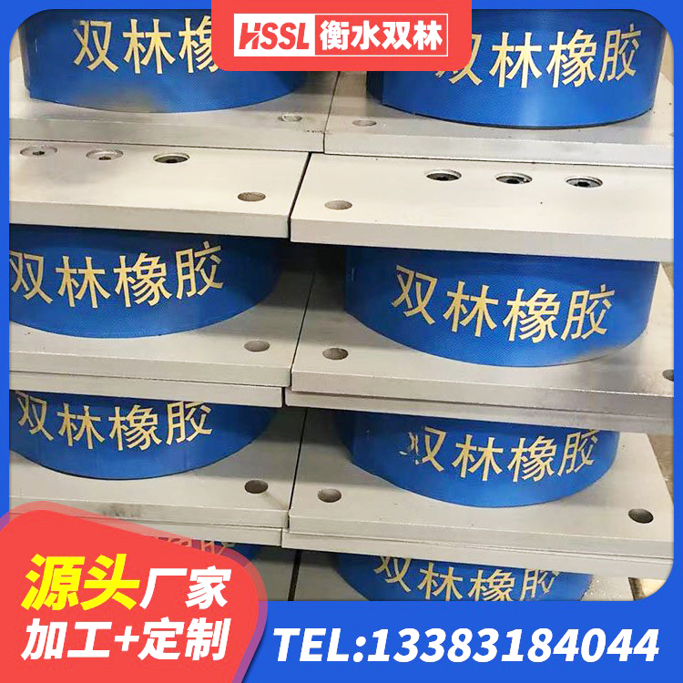蔚县LNR橡胶隔震支座800(II型)厂家 蔚县LRB1100隔震支座 蔚县建筑隔震支座隔震支座厂家 蔚县橡胶隔震支座厂 - 第4张
