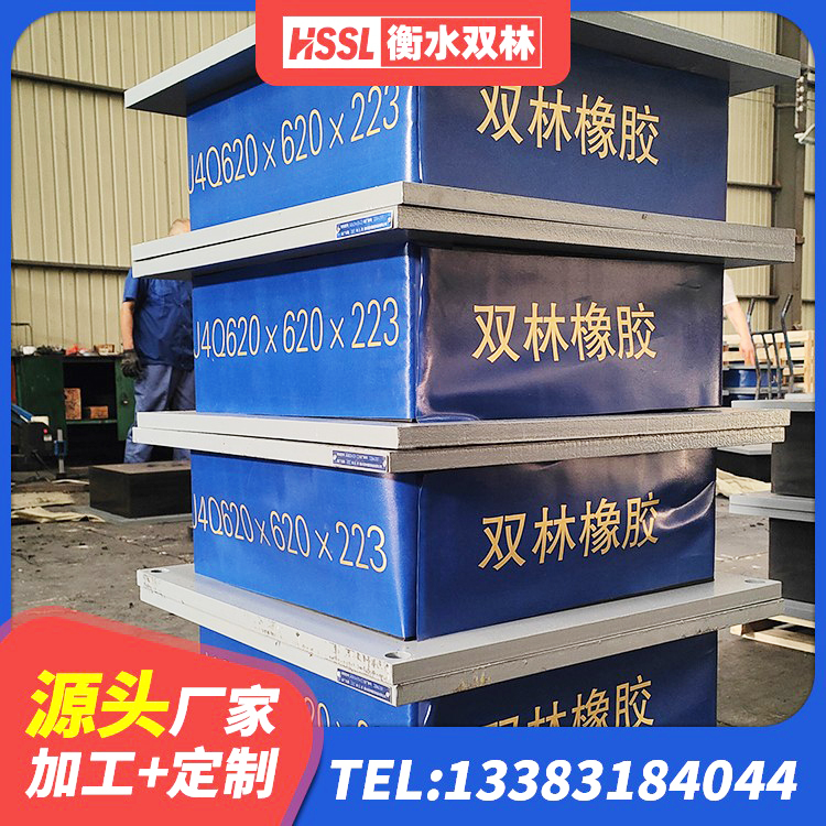 蔚县LNR900橡胶隔震支座生产厂家 蔚县LNR1200橡胶隔震支座生产加工 蔚县铅芯抗震支座厂家 蔚县圆形高阻尼隔震支座源头工厂 - 第6张