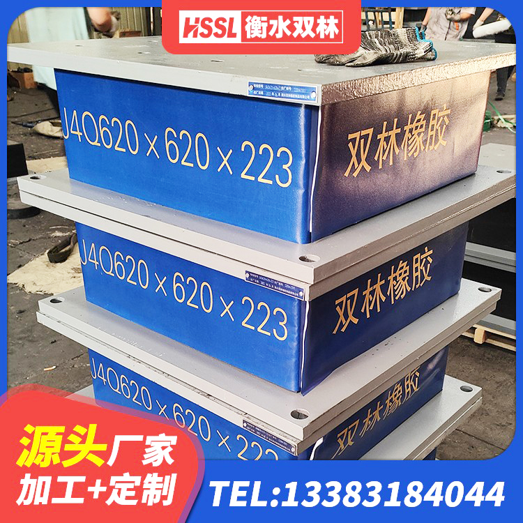 蔚县LNR900橡胶隔震支座生产厂家 蔚县LNR1200橡胶隔震支座生产加工 蔚县铅芯抗震支座厂家 蔚县圆形高阻尼隔震支座源头工厂 - 第2张