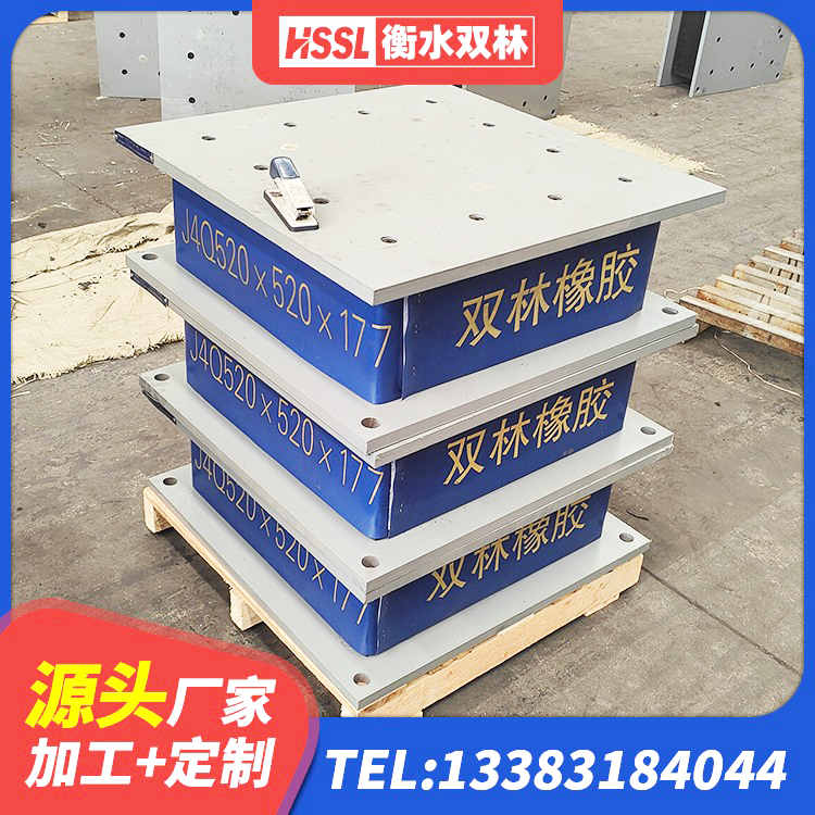 蔚县楼梯抗震支座生产厂家 蔚县LNR水平力分散型隔震支座什么价格 蔚县减震和抗震支座 蔚县LRB700铅芯支座源头工厂 - 第7张