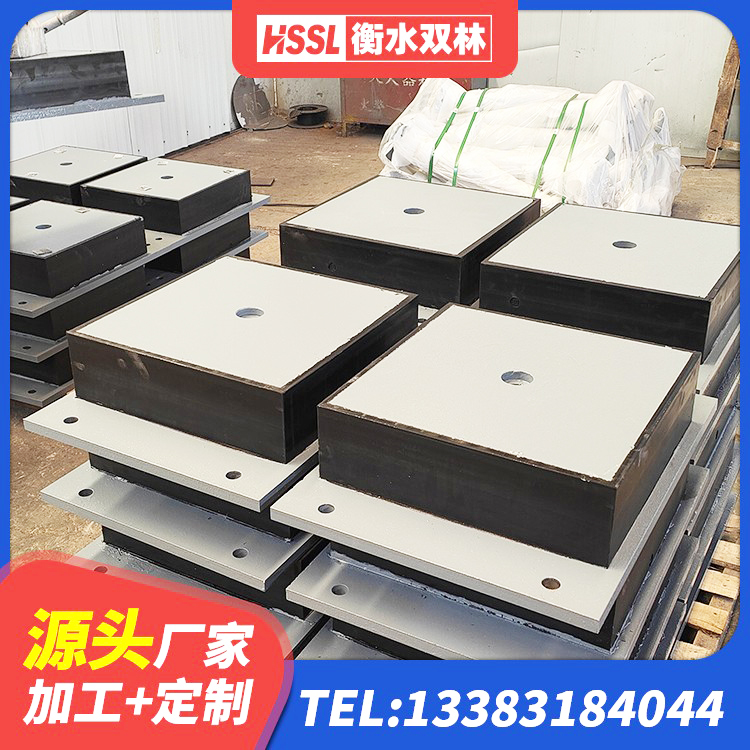 蔚县圆形高阻尼隔震橡胶支座的价格 蔚县建筑高阻尼隔震支座HDR600 蔚县天然隔震支座(LNR) 蔚县LNR800天然橡胶支座什么价格