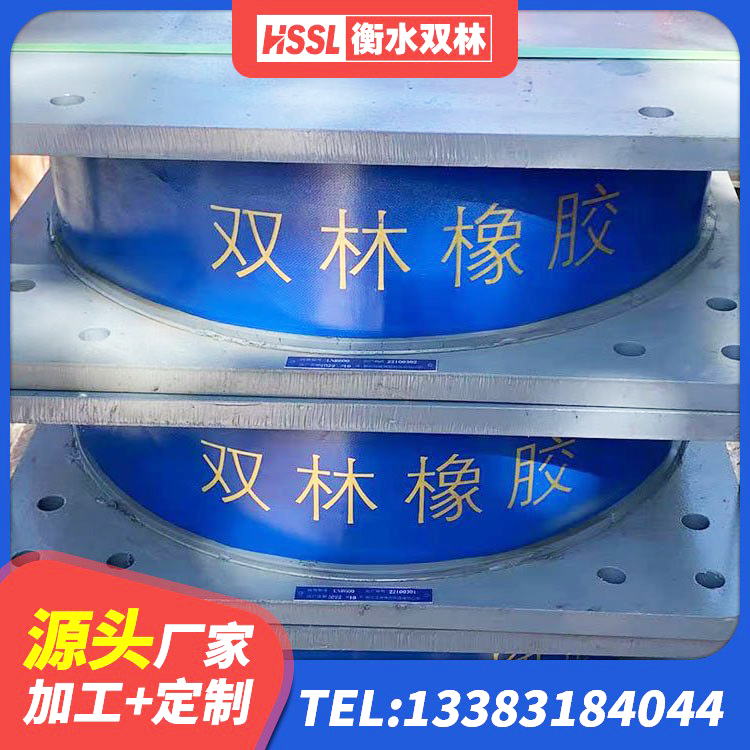 蔚县防震支座生产厂家 蔚县建筑铅芯隔震支座LRB700-Ⅱ源头工厂 蔚县LNR300橡胶隔震支座厂家 蔚县建筑高阻尼减震橡胶隔震支座生产厂家 - 第9张