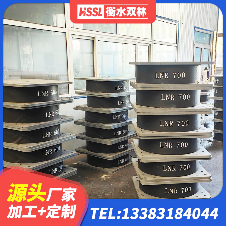 蔚县圆形高阻尼隔震橡胶支座的价格 蔚县建筑高阻尼隔震支座HDR600 蔚县天然隔震支座(LNR) 蔚县LNR800天然橡胶支座什么价格 - 第6张