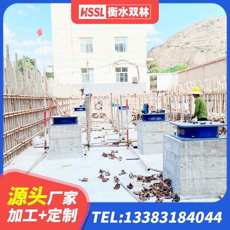 蔚县建筑减震隔震支座厂家 蔚县抗震支座生产厂家 蔚县铅芯橡胶隔震支座LRB1100-220生产厂家 蔚县LRB700隔震支座厂家电话 - 第4张