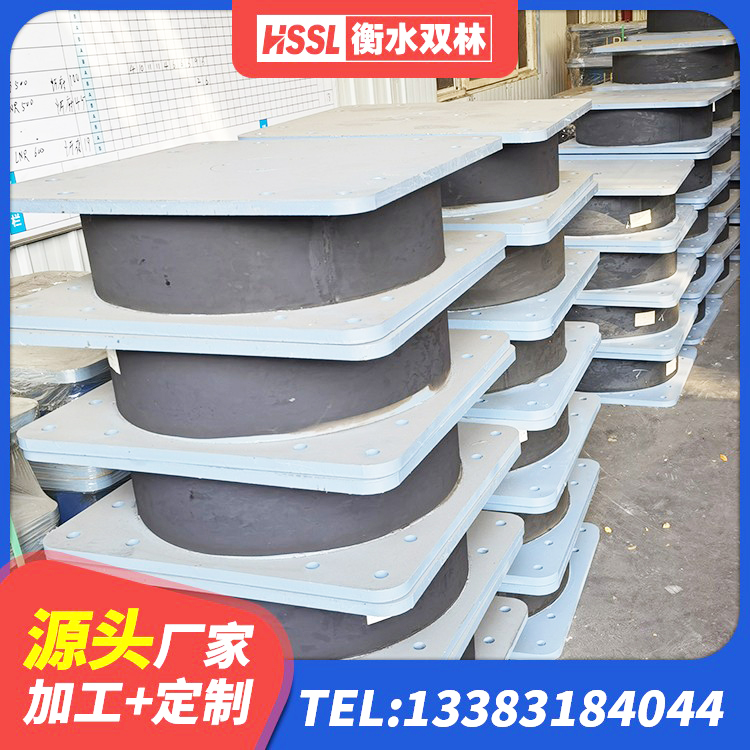 蔚县LNR600支座生产加工 蔚县建筑成品隔震支座生产厂家 蔚县LNR1300隔震支座什么价格 蔚县HDR高阻尼建筑隔震支座生产厂家 - 第5张