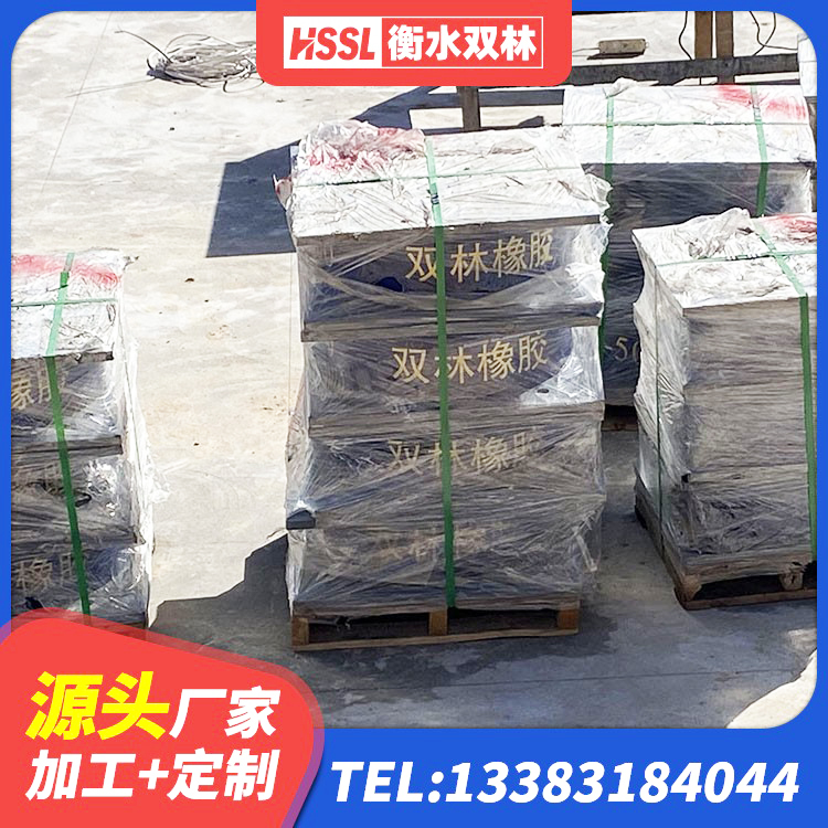 蔚县LNR900橡胶隔震支座生产厂家 蔚县LNR1200橡胶隔震支座生产加工 蔚县铅芯抗震支座厂家 蔚县圆形高阻尼隔震支座源头工厂