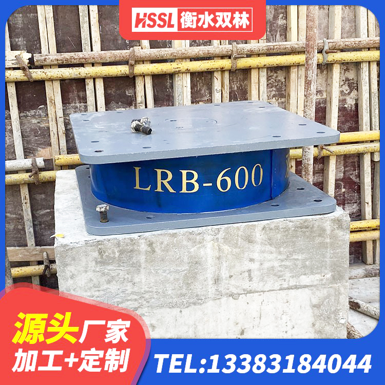 蔚县HDR1200高阻尼隔震支座厂家电话 蔚县防震隔震橡胶支座 蔚县LNR1400支座什么价格 蔚县LRB600的隔震支座源头工厂 - 第3张
