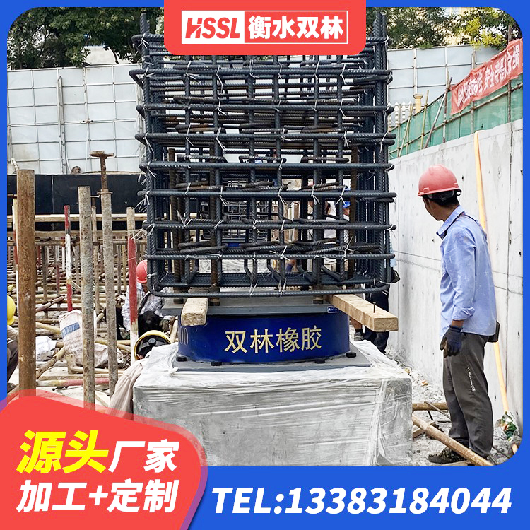 蔚县水平力分散型橡胶隔震支座LNR厂家 蔚县建筑抗震支座厂商厂家 蔚县建筑隔震支座HDR源头工厂 蔚县HDR700高阻尼隔震支座什么价格 - 第2张
