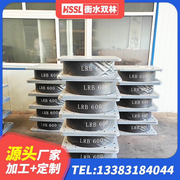 蔚县高阻尼变刚度支座厂家 蔚县建筑橡胶隔震支座供应商厂家 蔚县铅芯减震支座生产厂家 蔚县LNR1000天然隔震支座 - 第7张