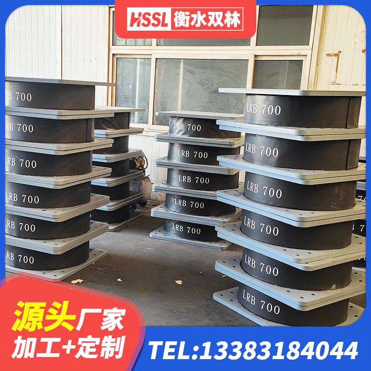 蔚县较高阻尼橡胶支座什么价格 蔚县楼房抗震支座什么价格 蔚县LNR1100支座 蔚县LNR800隔震橡胶支座生产厂家 - 第7张