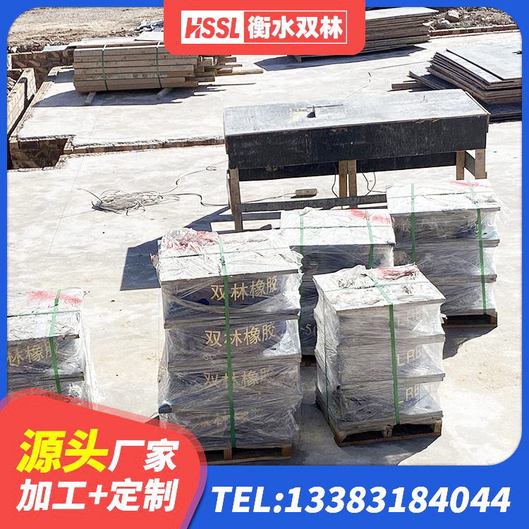 蔚县房建橡胶隔震支座生产厂家 蔚县减隔震支座厂家电话 蔚县LRB1000支座源头工厂 蔚县LNG隔震支座厂家