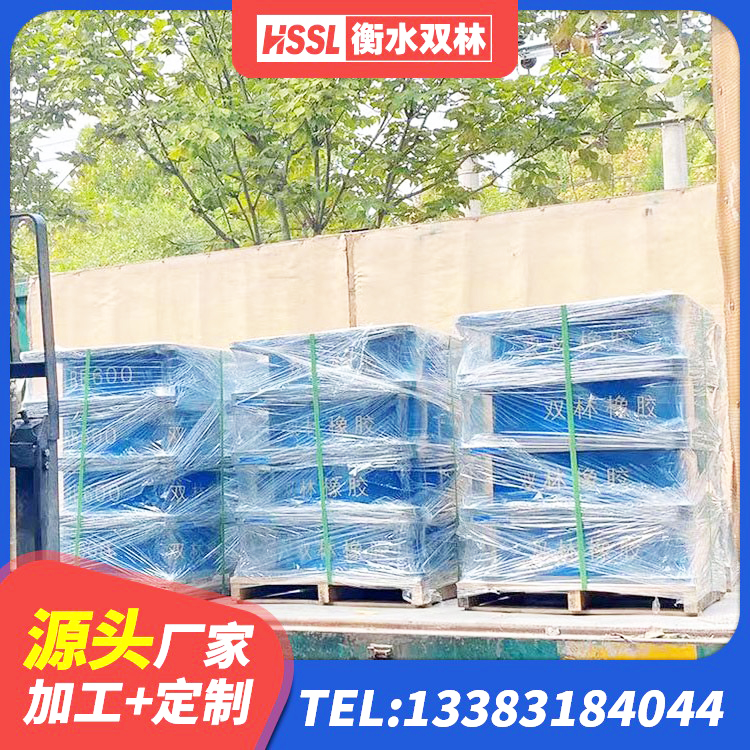 蔚县HDR1200高阻尼隔震支座厂家电话 蔚县防震隔震橡胶支座 蔚县LNR1400支座什么价格 蔚县LRB600的隔震支座源头工厂 - 第5张
