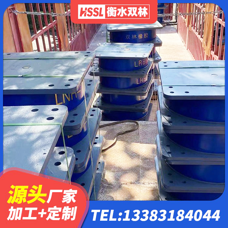 蔚县LNR600支座生产加工 蔚县建筑成品隔震支座生产厂家 蔚县LNR1300隔震支座什么价格 蔚县HDR高阻尼建筑隔震支座生产厂家 - 第3张