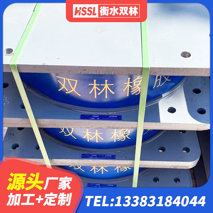 蔚县LNR800支座多少钱 蔚县建筑橡胶隔震支座的源头工厂 蔚县建筑减隔震橡胶支座多少钱 蔚县矩形隔震支座 - 第5张