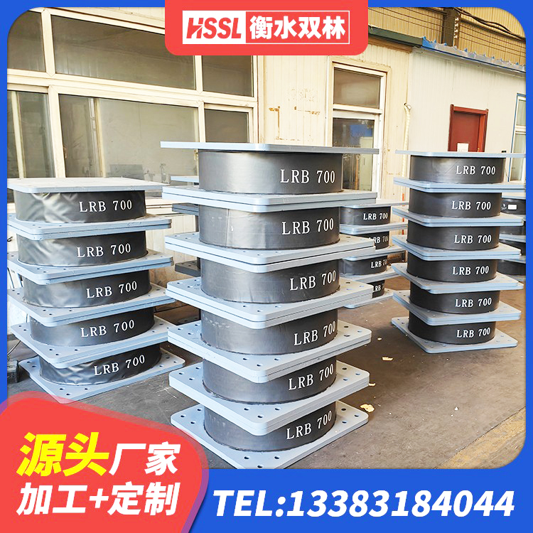 蔚县圆形高阻尼隔震橡胶支座的价格 蔚县建筑高阻尼隔震支座HDR600 蔚县天然隔震支座(LNR) 蔚县LNR800天然橡胶支座什么价格 - 第2张