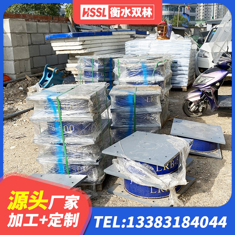 蔚县建筑隔震支座LRB500生产厂家 蔚县铅芯隔震支座定制生产厂家 蔚县LNR800隔震支座 蔚县LNR橡胶隔震支座600(II型)源头工厂 - 第4张
